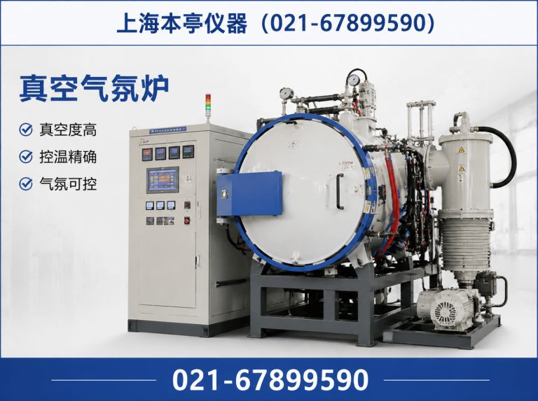 嘉定区本亭仪器展示图